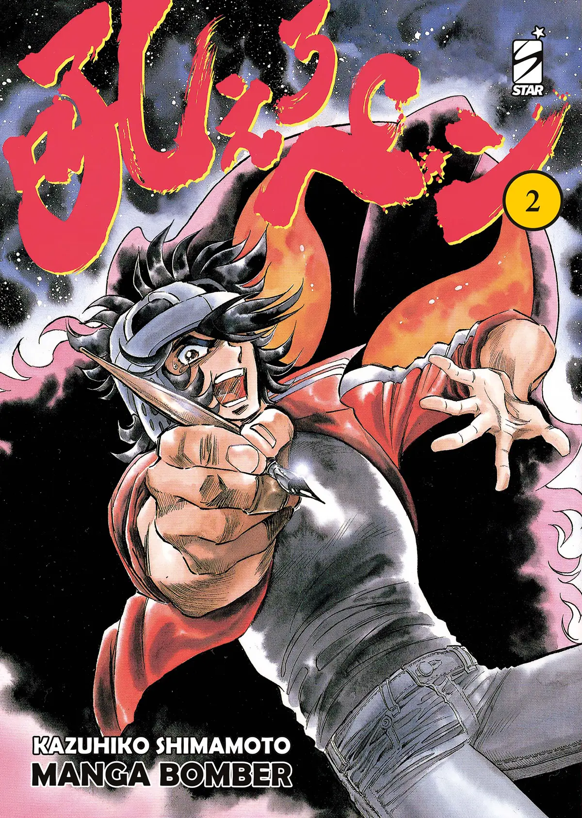 Volume cover